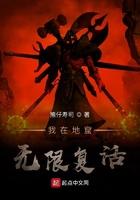 我在地窟无限复活 熊仔寿司