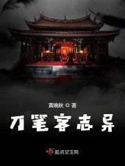 什么是刀笔吏
