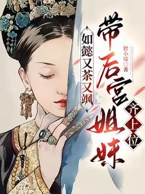 如懿太作