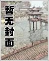 天幕出现后恶毒人设彻底崩了免费阅读txt