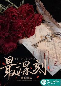 最深刻的一件事作文300字三年级