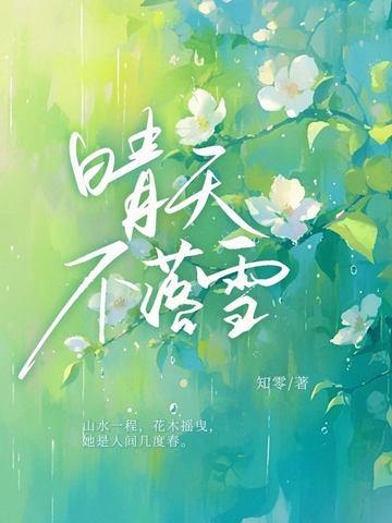 偏偏心动江砚川免费阅读
