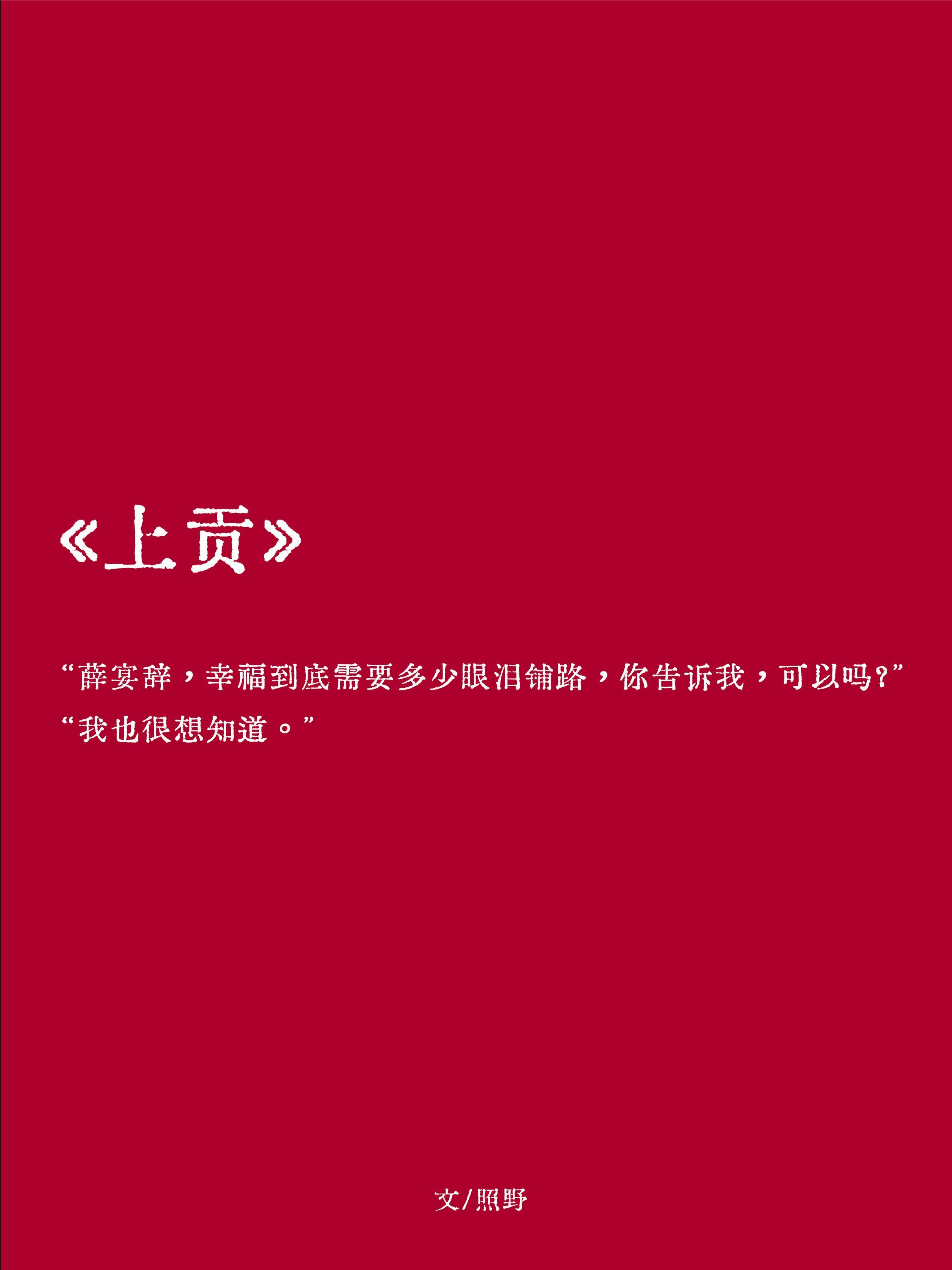 上贡鸡怎么盘视频