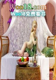 瓶女阿娜原著叫什么