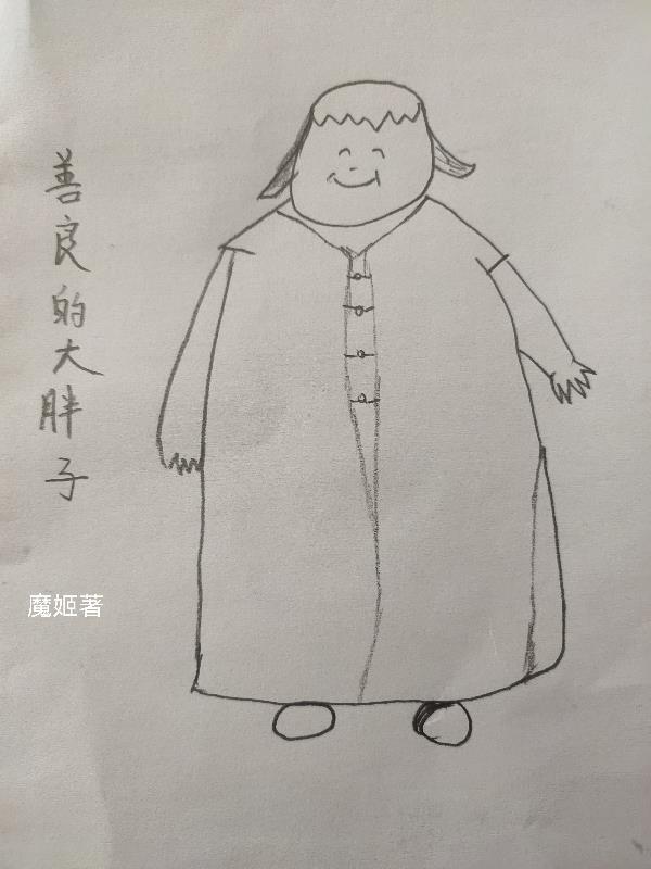 10_10_善良的锼子