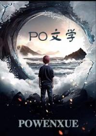 九爷的软萌小甜妻免费阅读