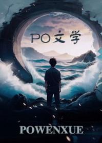 知夏最后和谁在一起了