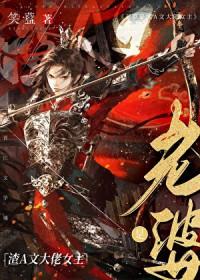 老婆是渣A文大佬女主_第25章(1/2)_一页书