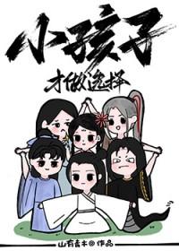 和五个邪神订婚了番外笔趣阁