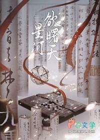 王爷别再扒我马甲了txt