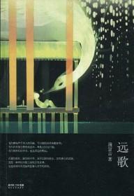 双恋师生(gl师生)顾厌迟宋远歌
