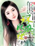 环肥燕瘦近义词