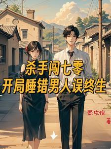 穿越七零军嫂成长