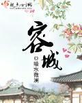容城社保局电话号码是多少