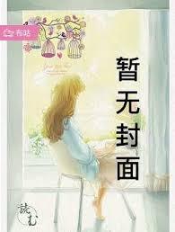 废物师尊在线阅读