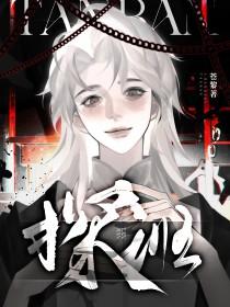 探班邵明明