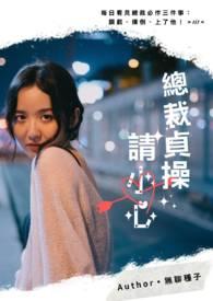 ⅰmf总裁