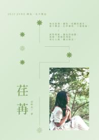 荏苒 读音