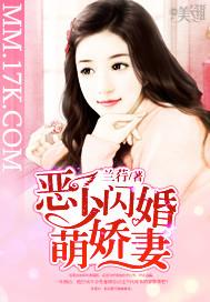 恶少高冷逃妻
