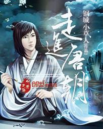 我要看关于唐朝