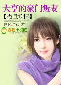 豪门叛妻林希娅免费阅读