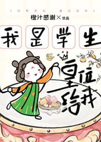 皇位给我免费阅读