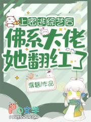 反派师兄觉醒后TXT笔趣阁