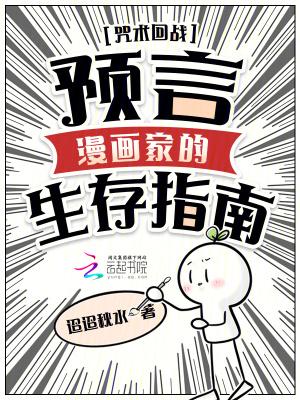 咒术回战官方绘