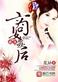 盛宠商女毒后免费阅读笔趣阁