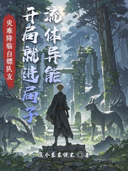 第一章流体流动