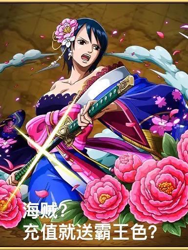 海贼王游戏礼包兑换码