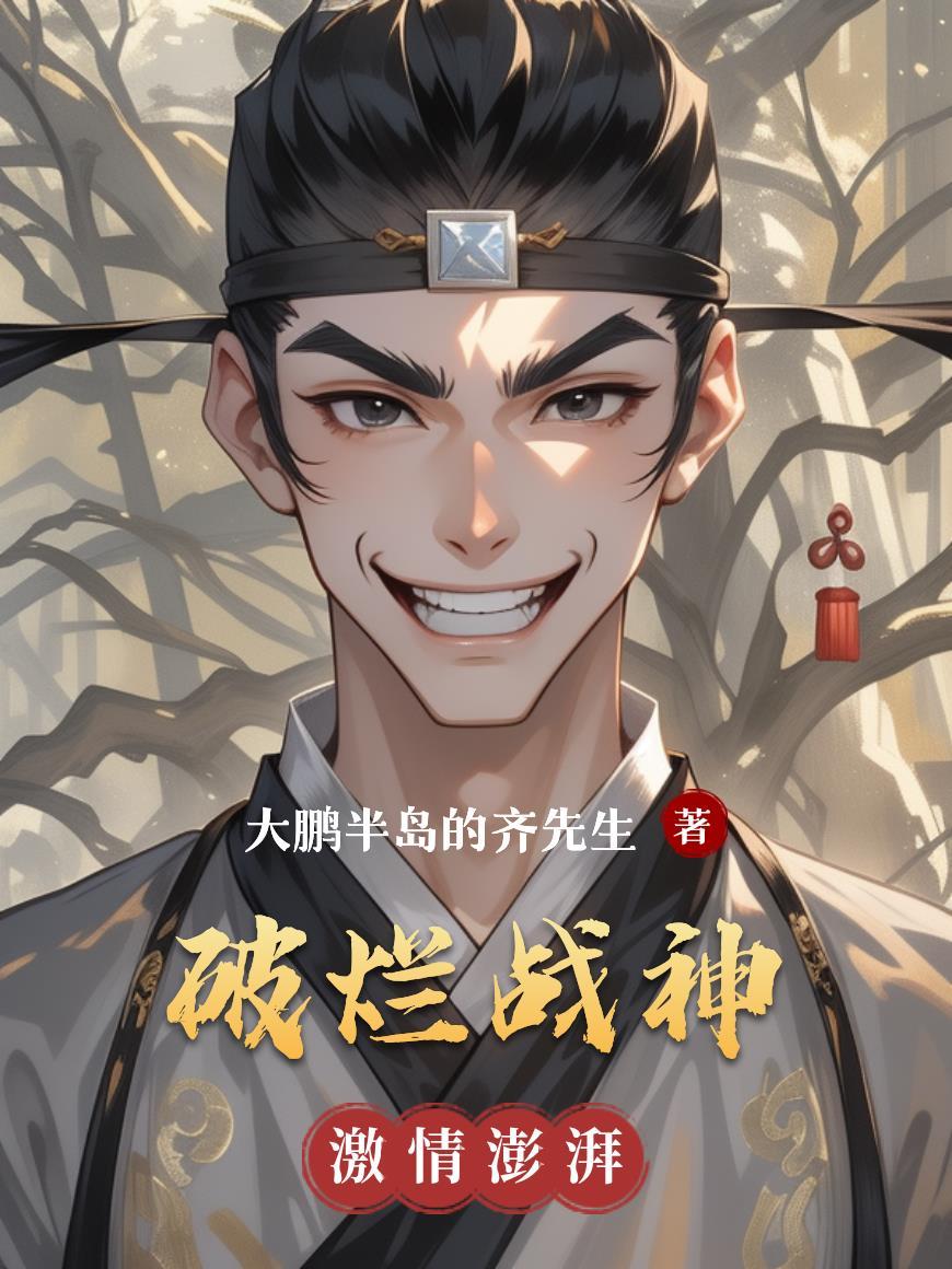 战神破碎的古老手套