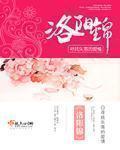 洛阳锦豫液酒业有限公司