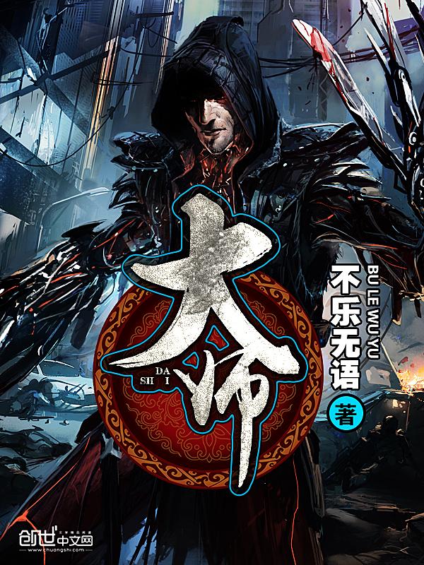 大师杯网球公开赛