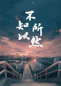 不知所以然骨科