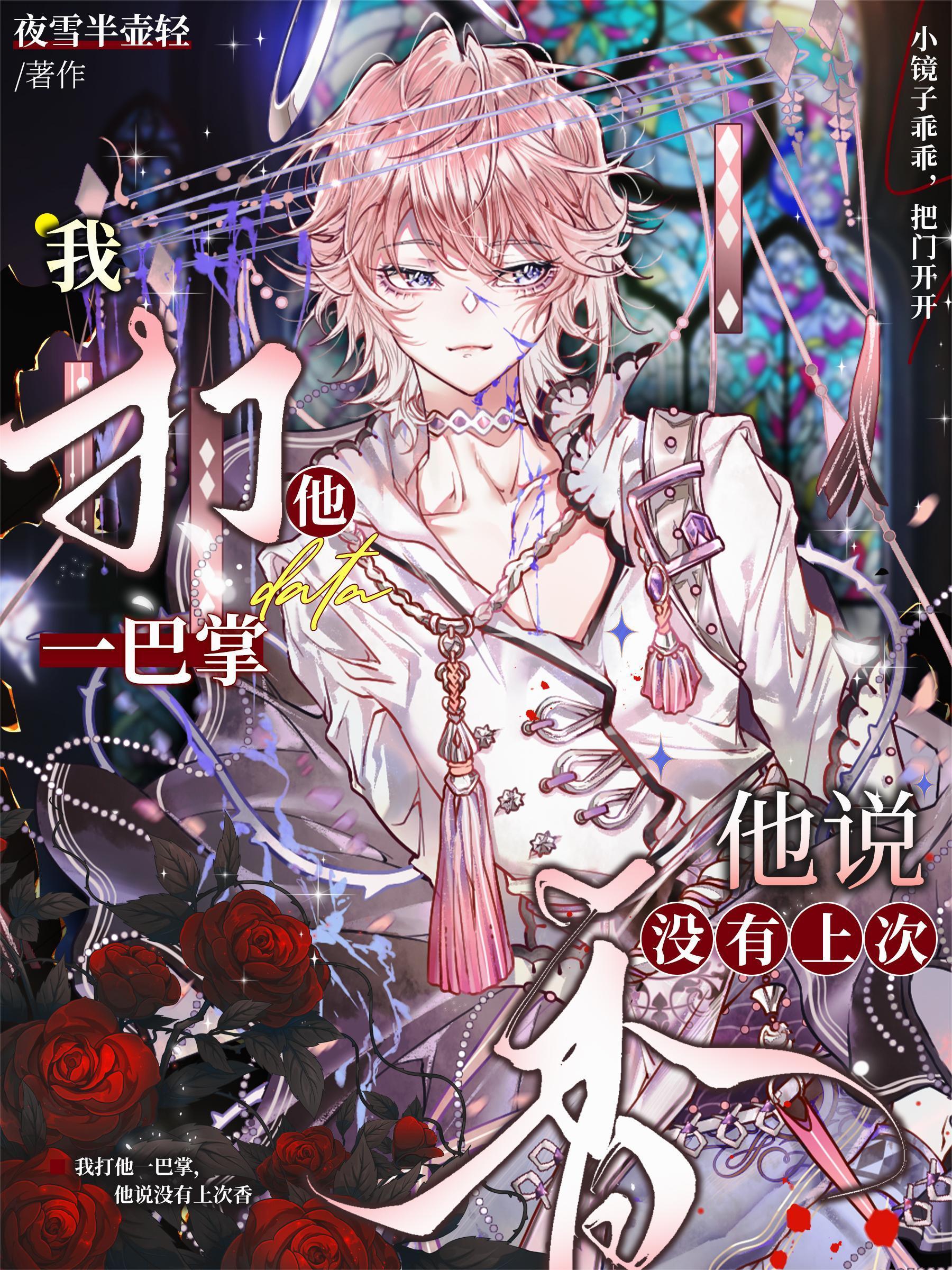 假如你被打了一巴掌没有受伤怎么解决