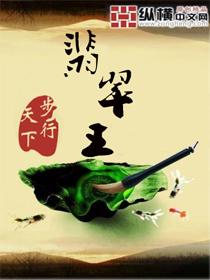 翡翠玉石怎么保养最好