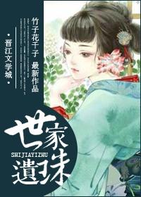神医千金掀翻豪门