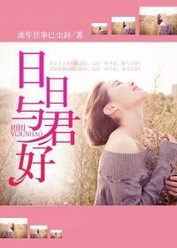 日日思君不见君共饮长江水什么意思