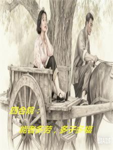 多子多福佚名免费阅读_