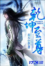 乾坤至宝胶囊哪里有卖