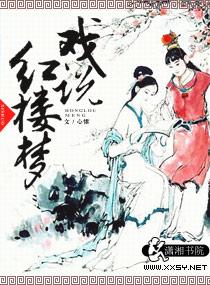 孽海情缘演员