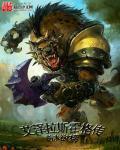 怀旧服霍格在哪