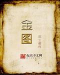 快乐八复式奖金图