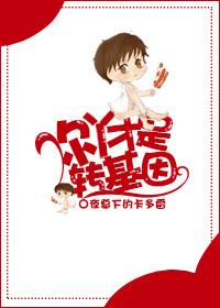 转基因是什么?