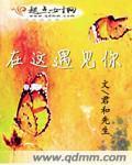 在这里遇见你作文600字