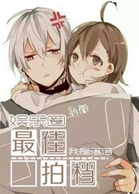 最佳拍档开始相关