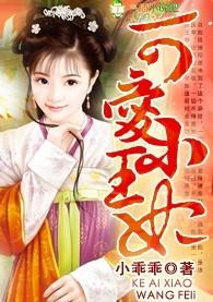 可爱王冠图片简笔画