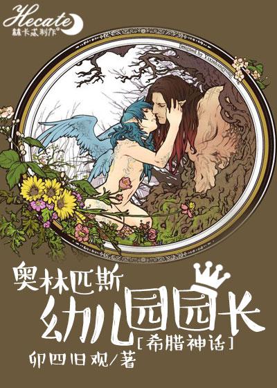 独家专宠首席霸占宠妻全文免费阅读