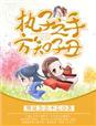 至尊狂兵都市游免费全文阅读完整版